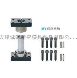 辽宁导柱厂家直销米思米滑动型独立导柱MY MYZ