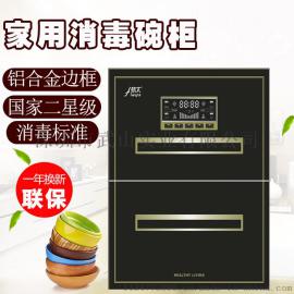 航太X-18嵌入式消毒柜