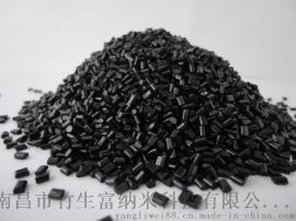 特优发热母粒价格 发热母粒厂家 发热母粒功能性
