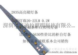 一米72灯高亮2835硬灯条12V 60珠防水led硬灯条