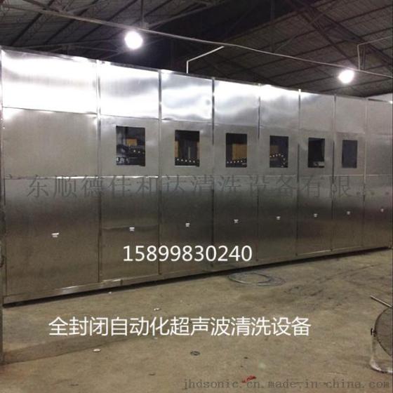 顺德工业自动化清洗设备厂家直销 超声波清洗机