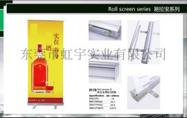 深圳铝合金易拉宝展示架伸缩展示架HY-YB款