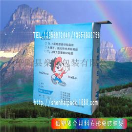 瓷砖粘贴胶复合20公斤阀口袋