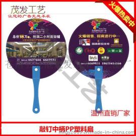 连云港广告扇厂家/定做广告扇子价格/扇子印刷加工
