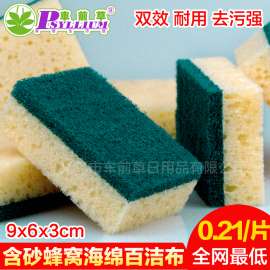厂家直销 洗碗海绵 金刚砂蜂窝 海绵百洁布 纳米清洁绵 韩版海绵擦