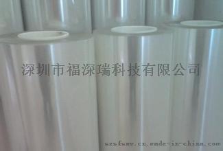 pvc耐温60℃奶白保护膜