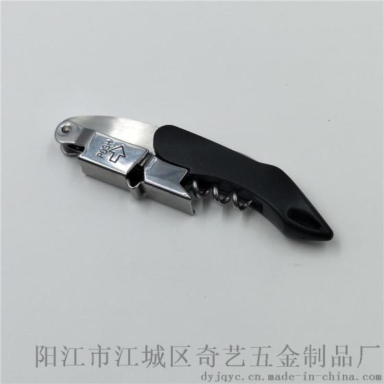 厂家直供 XD06胶壳海马刀 红酒开瓶器