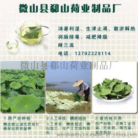 荷叶批发山东微山湖整张荷叶干荷叶价格