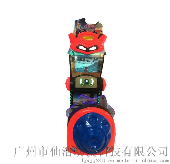 投币儿童游戏机，幻影一号儿童赛车游戏机