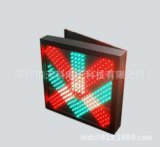 天科国标车道指示器400*400 红叉绿箭  雨棚灯