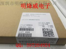 供应TJA1051T NXP恩智浦 CAN收发器