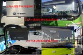 上海上久  客车遮阳帘  客车电动遮阳帘  厂家直销