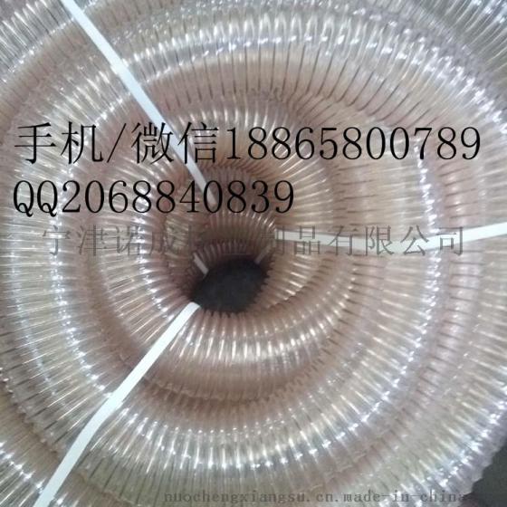 吸尘软管厂家直销钢丝木业吸尘软管厂家报价 工业吸尘软管