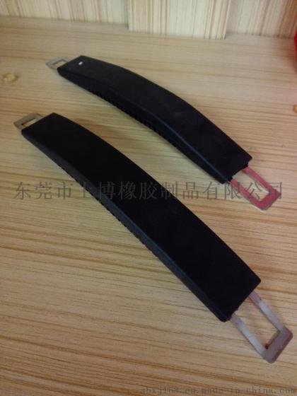 拉杆箱橡胶把手 手提包橡胶握手 五金包胶把手