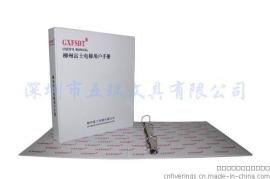 定做电压文件夹，订做电梯用户手册夹，行业资料夹定制