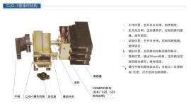 现货供应GCS低压抽屉柜CJG-1操作机构