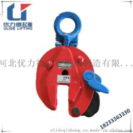 CD竖型竖吊钢板起重钳2吨,垂直吊合金钢起重吊钳2吨