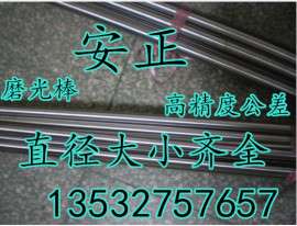 10#圆钢磨光棒 圆棒光亮棒