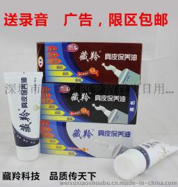 包邮正品黄金亮真皮保养油皮革护理 皮鞋黑色棕色无色高级鞋油