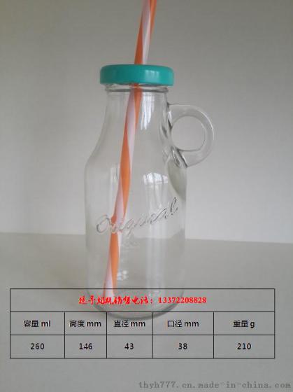 定制玻璃瓶，批发提手饮料瓶、瓶盖