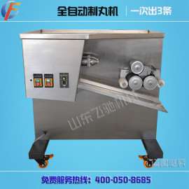 供应哪里中药制丸机便宜，新型中药制丸机厂家