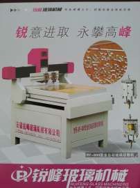 厂家直销1090型全自动玻璃切割机