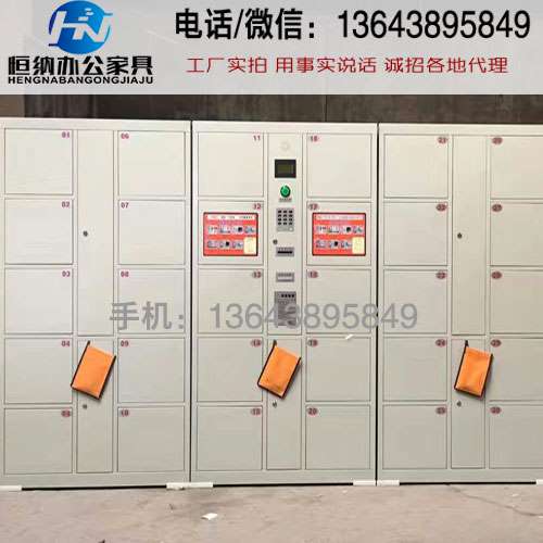 刷卡电子储物柜价格  学校宾馆刷卡柜24门贵重物品柜