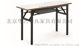 折叠桌可定制折叠条桌折叠培训桌厂家直销折叠桌椅