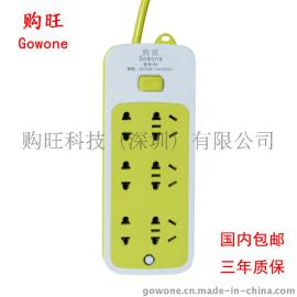 购旺（gowone）E6 插座/插排/插线板厂家直销，包邮