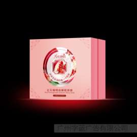 字蓝平面设计  白云区平面设计 白云区设计   广州白云区平面设计 画册设计 画册设计厂家 画册设计供应商 画册设计批发 广州画册设计 画册设计价格 字蓝设计