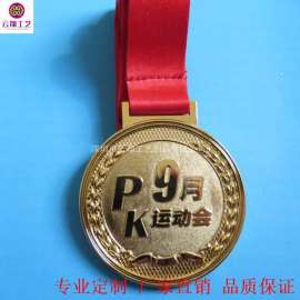 深圳奖牌，找深圳金属奖章厂，找设计奖牌公司