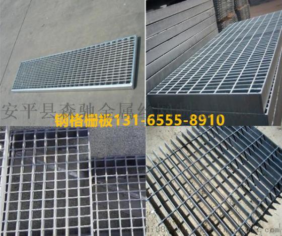 钢格栅厂家哪家钢格板G255/30/100规格的产品价格更低