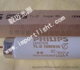 飞利浦MASTER TL-D Super 80 18W/830 TL83灯管