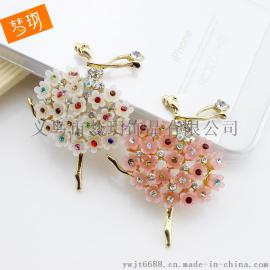 碎花芭蕾舞女孩 手机DIY饰品 手工合金DIY饰品 DIY相册合金装饰品