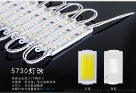 防水三灯模组、广告模块、贴片5730三灯模块、发光模块