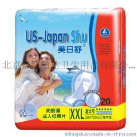 美日舒成人纸尿片纸尿裤成人尿不湿隔尿床垫护理垫纸尿片XXL号