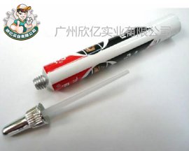 欣亿直供指甲油软管，化妆品包装铝制软管，化妆品铝管厂