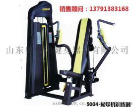奥信德AXD-5004商用室内健身房蝴蝶机训练器