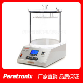 LT-02塑料包装密封试验仪厂家