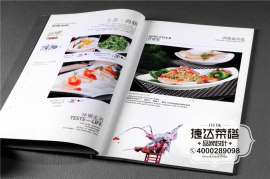香格里拉菜谱设计厂家|优选捷达菜谱设计厂家