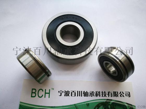 B15-86D 国产汽车发电机轴承 现货厂家直销
