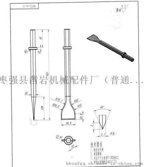 B22枣强风镐宽铲 凿岩高强度B22风镐钎子 B22六角錾子