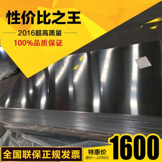 铝板价格最新行情，主营1系3系