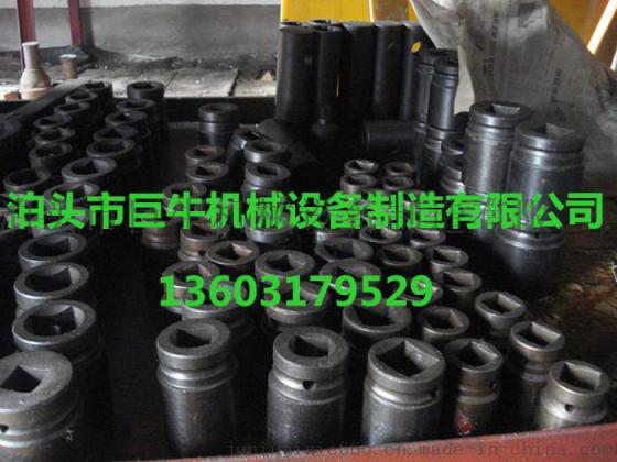 加工定做异形十字套筒加长套筒T型套筒风炮套筒头