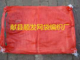 云南昆明苞谷网袋，江川县洋芋网袋，优质玉米圆织网眼袋
