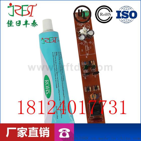 单组分导热硅胶 导热胶 RTV硅胶