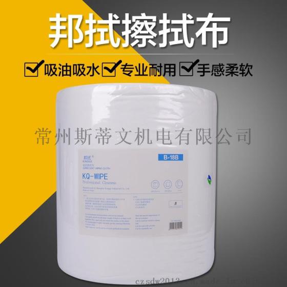 高品质康奇邦拭擦拭布B-18干净卫生清洁 吸水吸油不伤器具柔软布