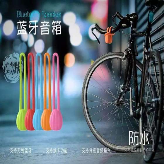 蓝牙音响硅胶保护套 可按客户图纸定做