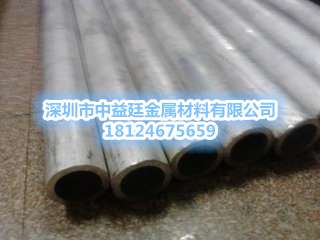 镁铝锌ZK61M合金|ZK61S镁棒镁管