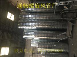 佛山通畅螺旋风管厂诚信服务 价格更优惠